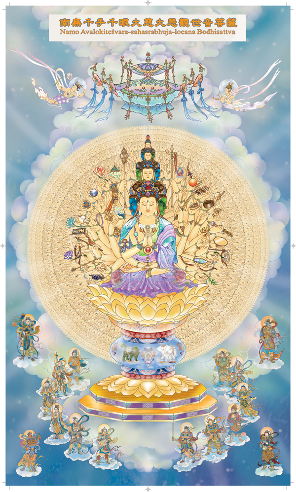 Thousand Hands Thousand Eyes Avalokitesvara Bodhisattva