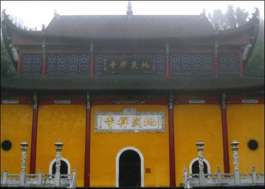 photo of The Ksitigarbha Chan Temple located in Mount Jiuhua.