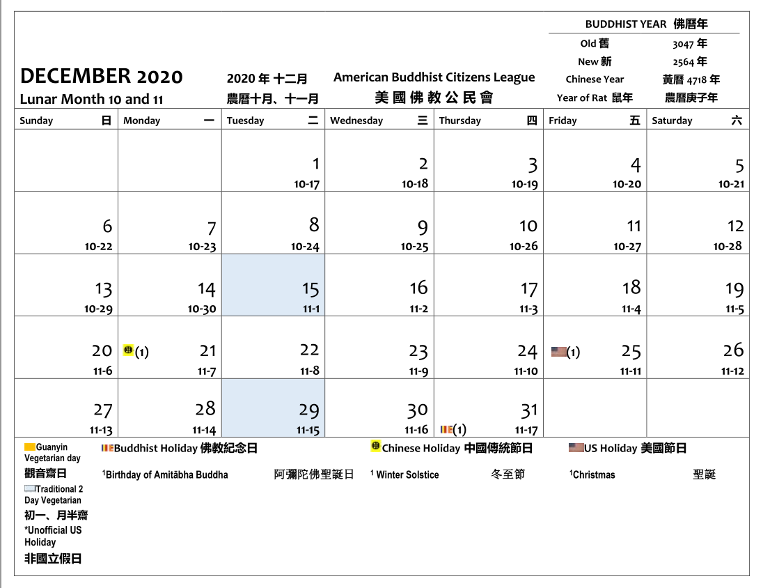 December 2020. The 15 and 29 are 2 Day Vegan days. There is 1 Buddhist holiday - the 31 is the Birthday of Amitabha Buddha. The 21 is the Winter Solstice. The 25 is Christmas.